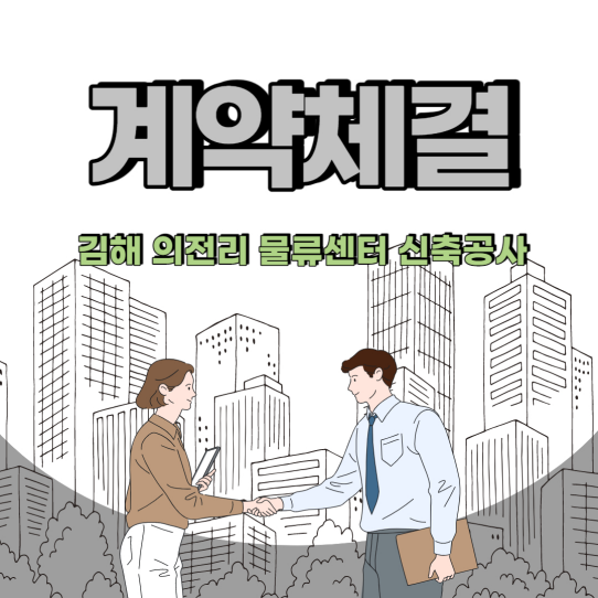 (주)케이알로지스 이미지