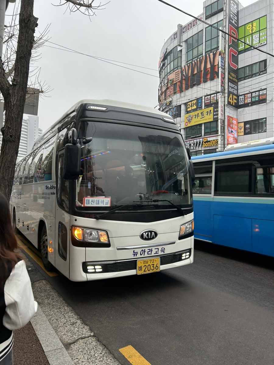 뉴아라고속관광 이미지