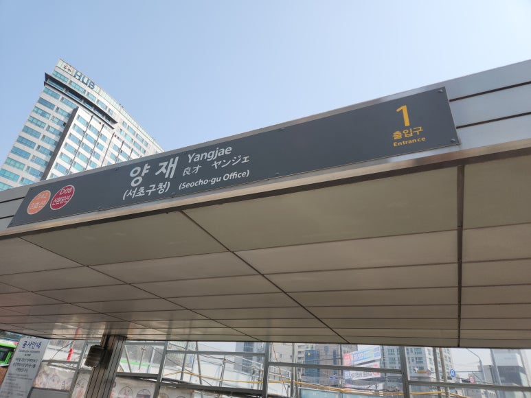 강남남성비뇨기과의원 이미지