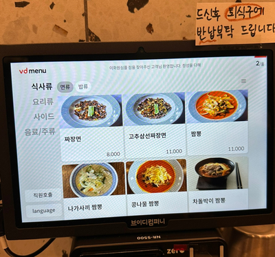 이화원심플 이미지
