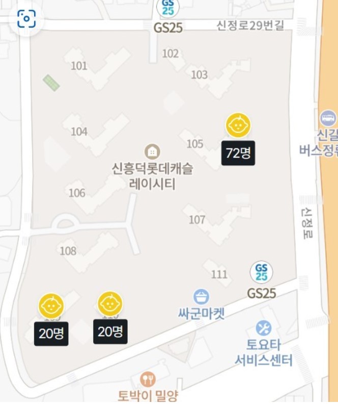 시립롯데레이시티 어린이집 이미지