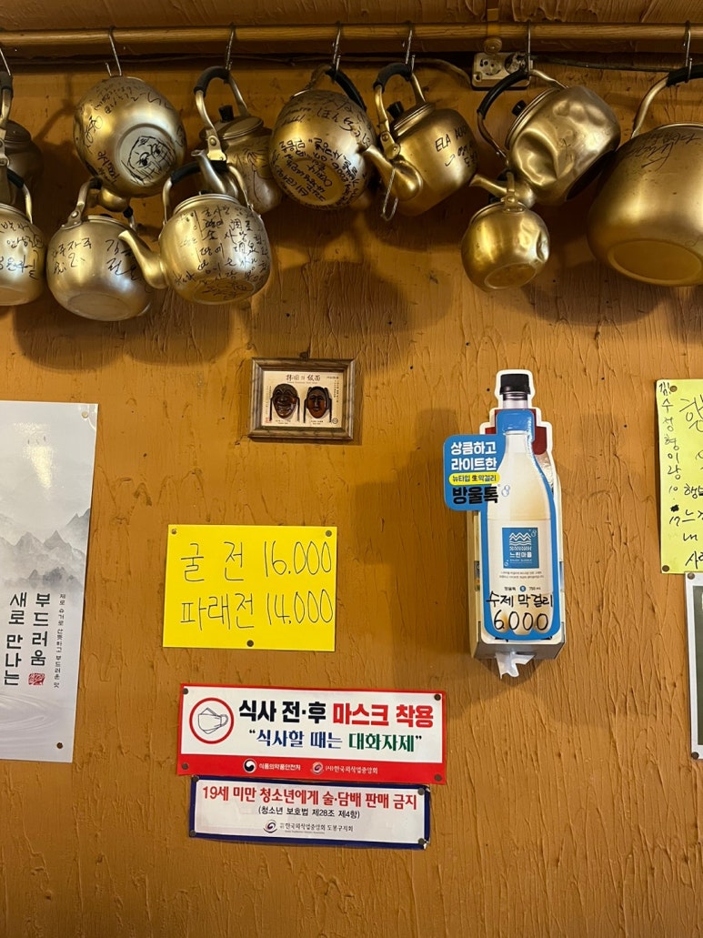 진미빈대떡 이미지