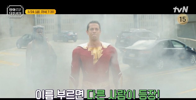 에브리띵신 이미지