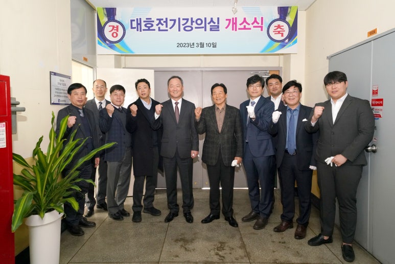 대호전기 이미지