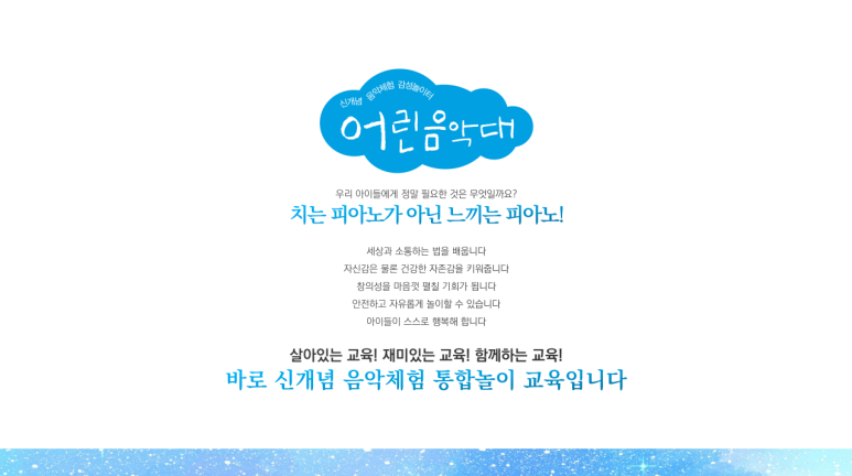 환서음악학원 이미지