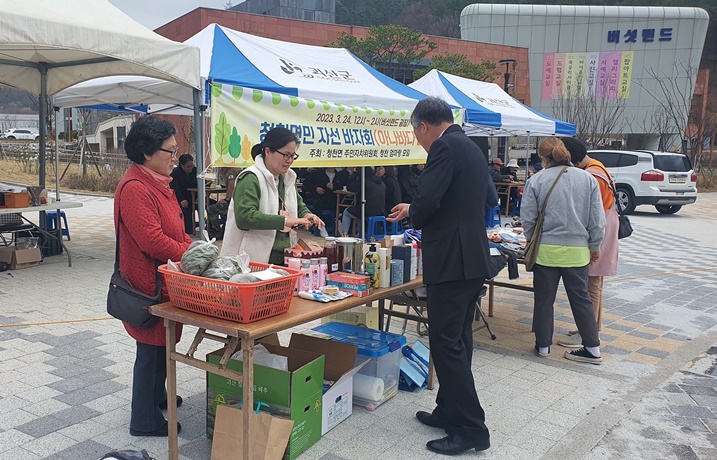 청천랜드 이미지