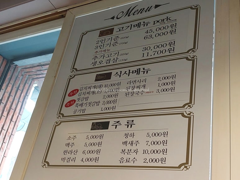 돈n돈 이미지