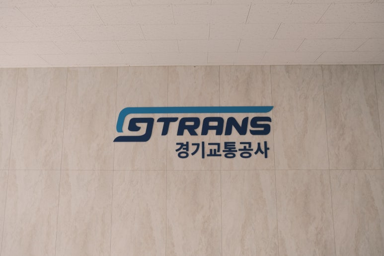 경기북부공정관광협동조합 이미지