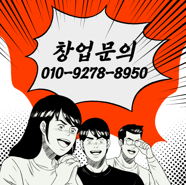 롯데리아창원 이미지