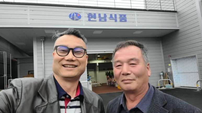 현남식품 이미지