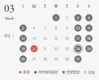 신세계백화점레노마캐주얼 이미지