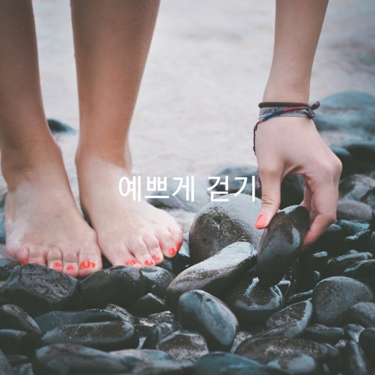 아로마피부발마사지 이미지