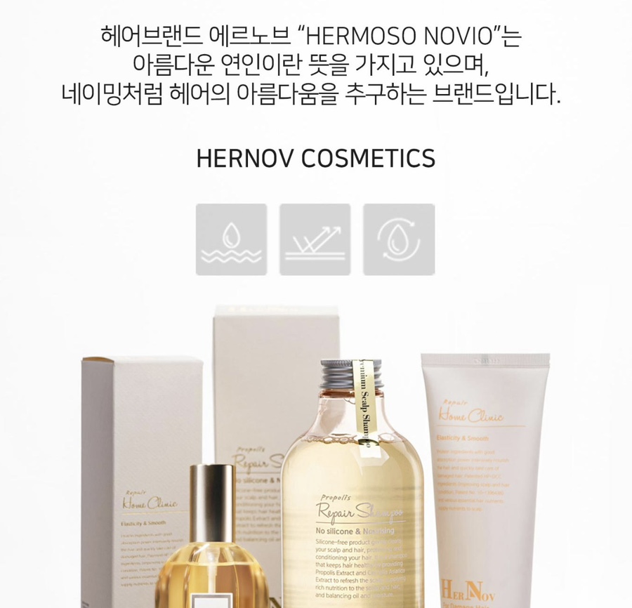 에르디헤어 이미지