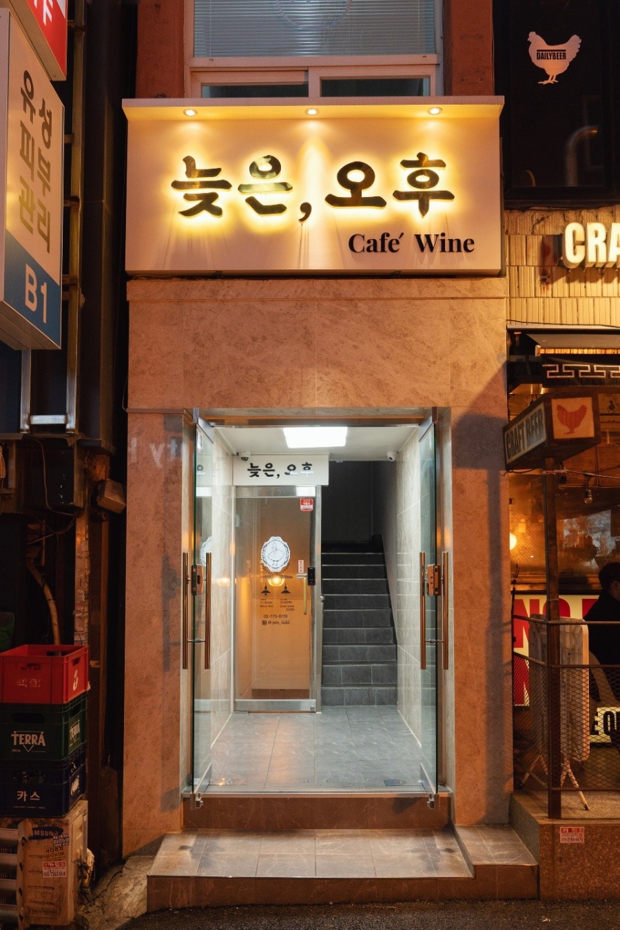 늦은오후 이미지