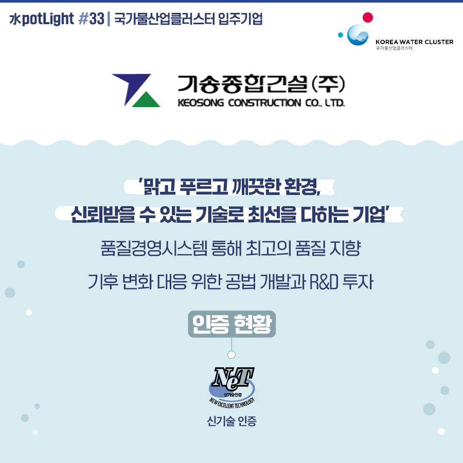 (주)거송 이미지