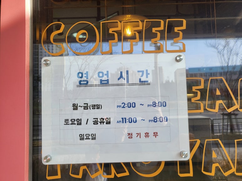 츄러스앤디저트 이미지