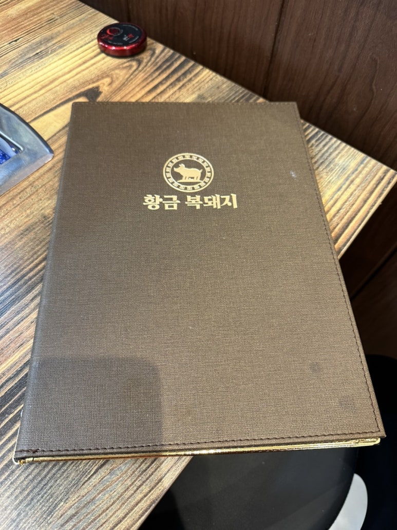 돌곶이민물장어 이미지