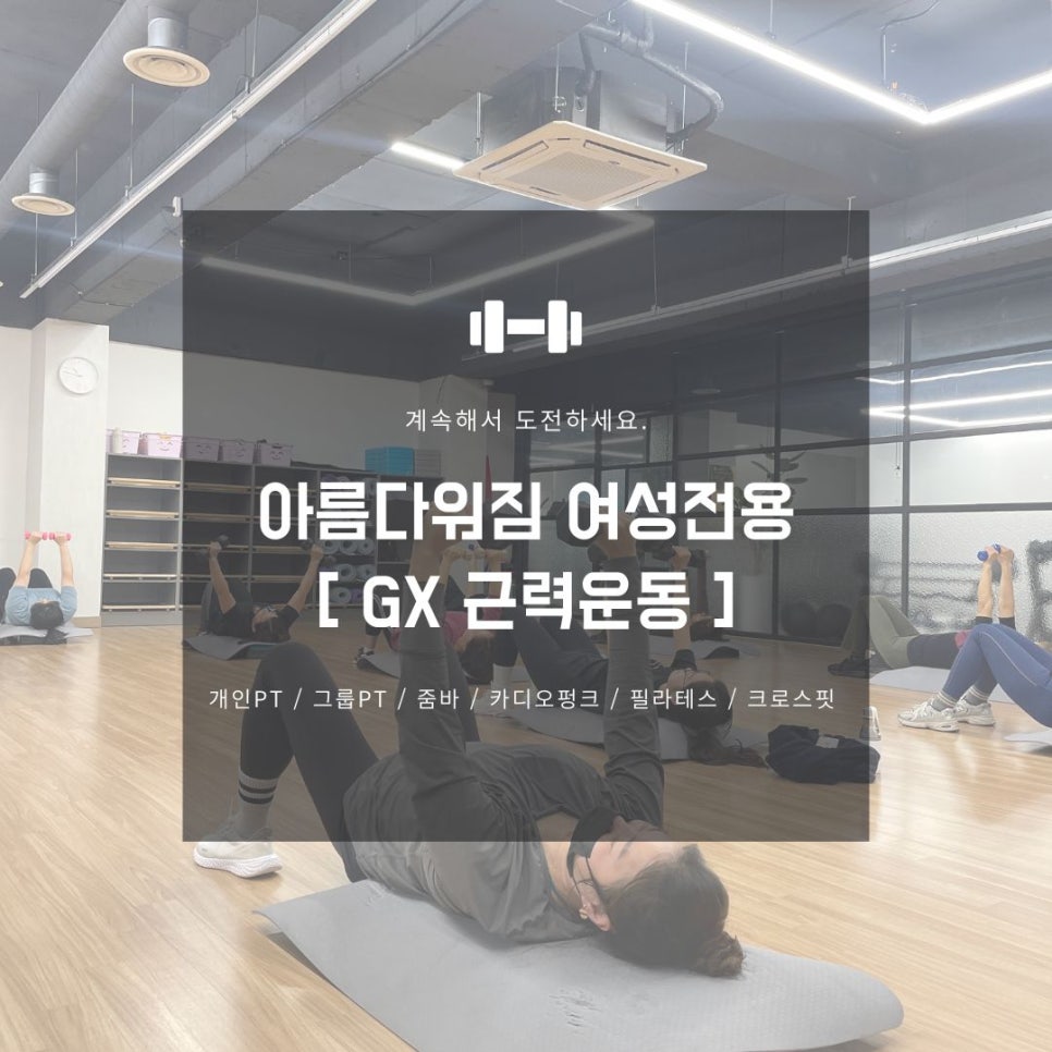 아름다워짐 이미지