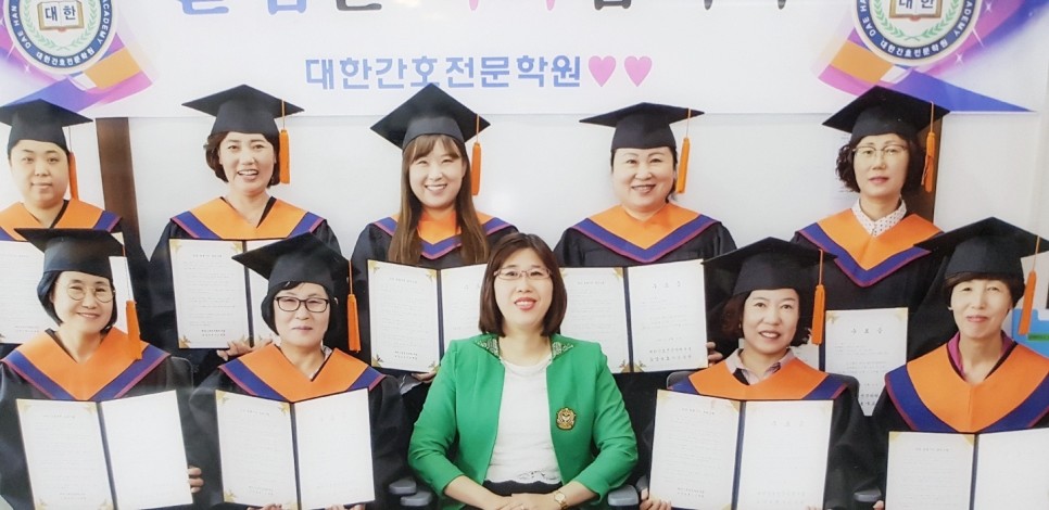 대한간호전문학원부설요양보호사교육원 이미지
