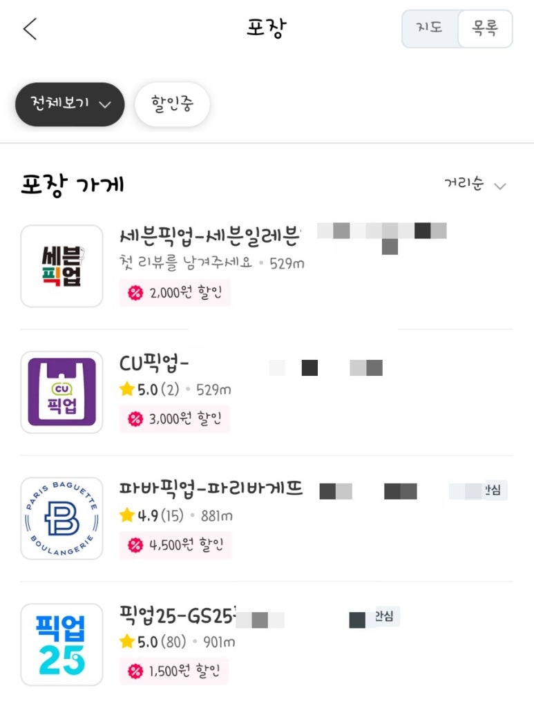 주로요기 이미지