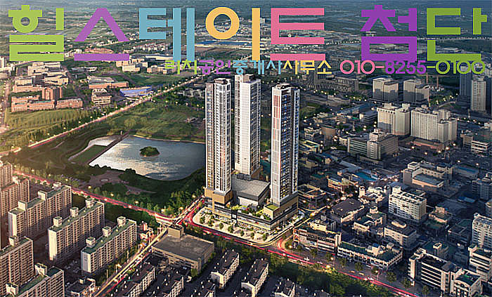 롯데슈퍼첨단점 이미지
