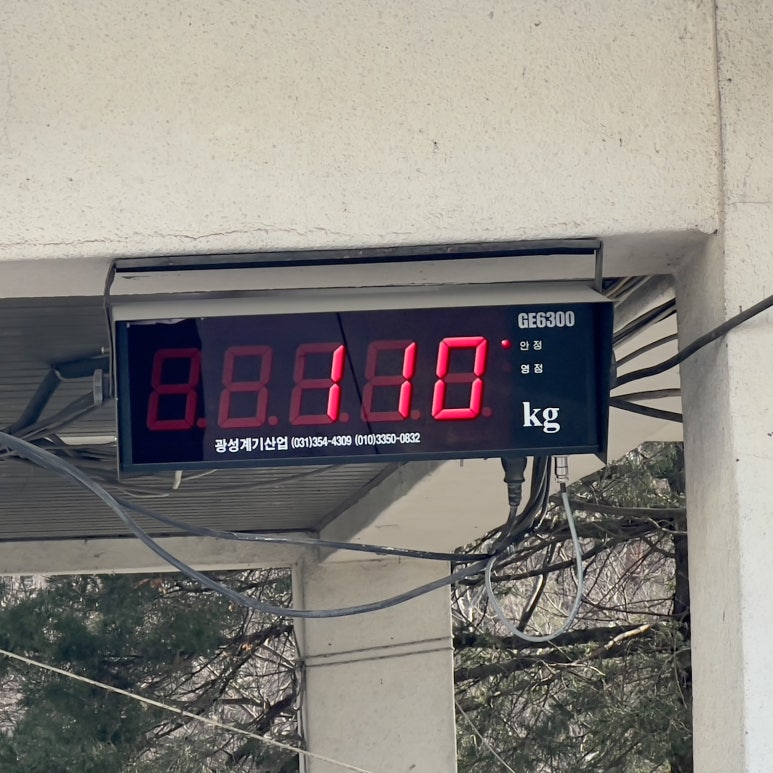 광성계기산업 이미지
