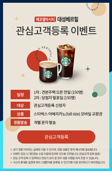 대성인력센터 이미지