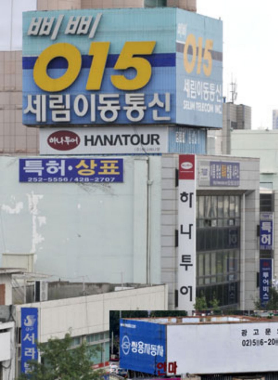 휴대폰창고 이미지