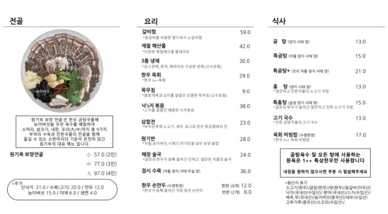 원기옥 이미지