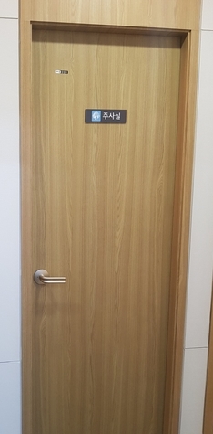 늘편한내과 이미지