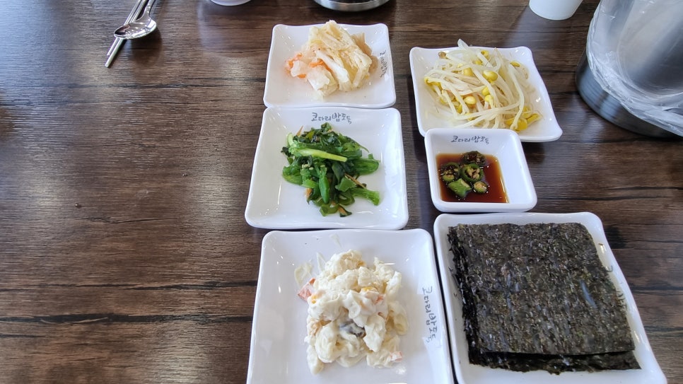 김이밥이커졌어요 이미지