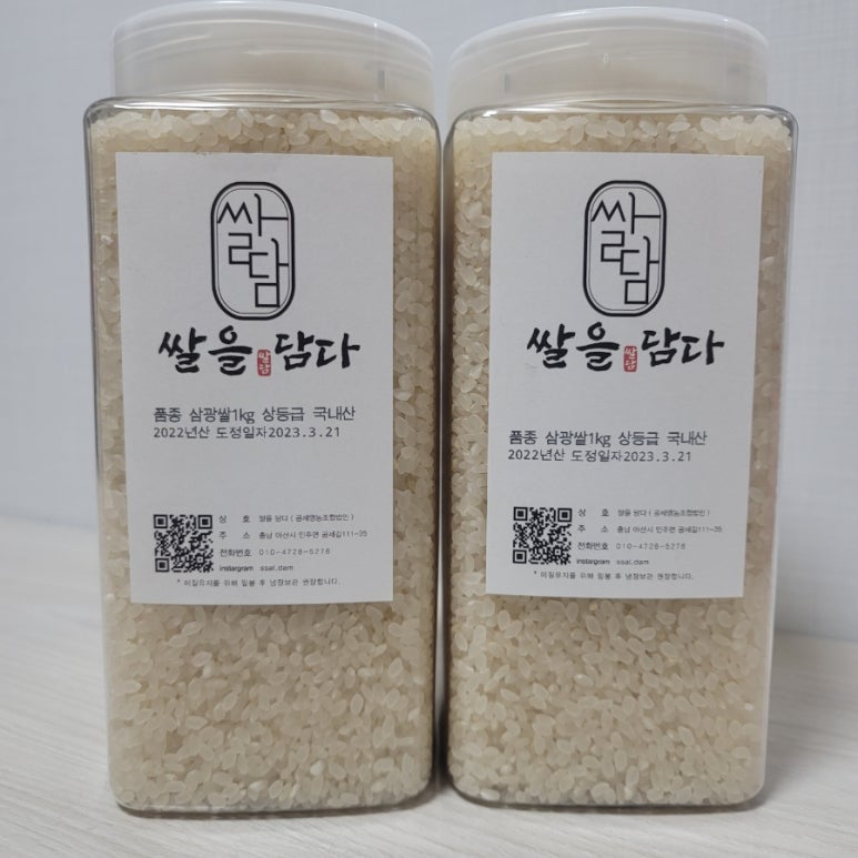 쌀로담다 이미지