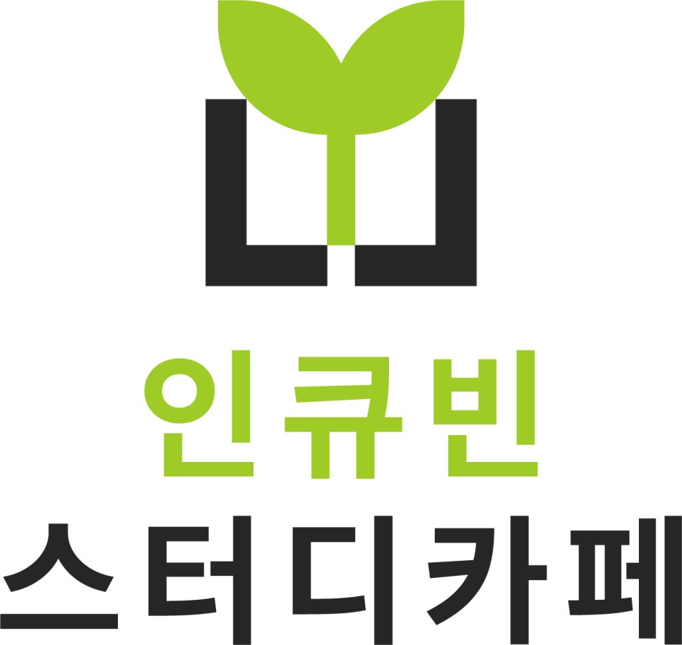 인큐인테리어 이미지