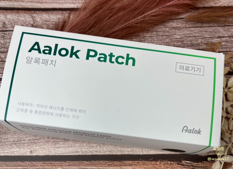 보원에너지 이미지