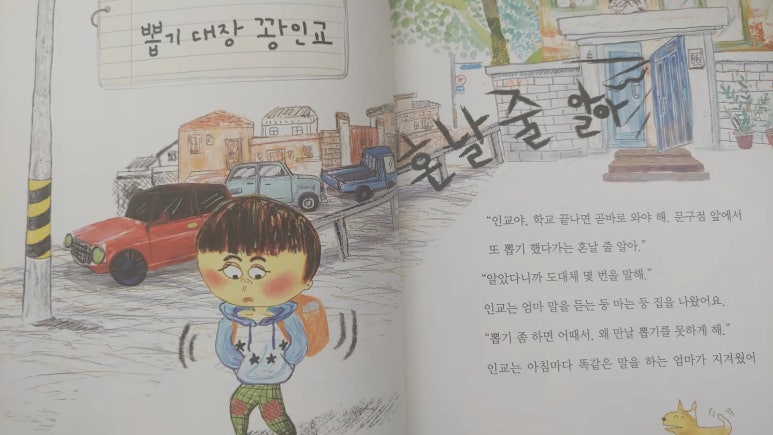 뽑기대장 이미지