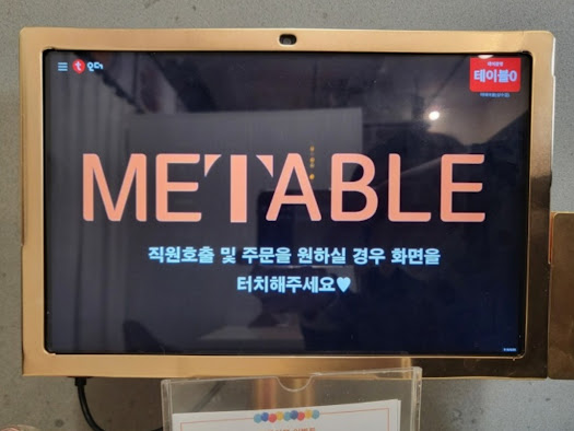 알록달록테이블 이미지