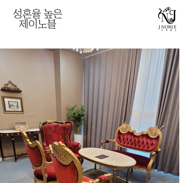 노블세무회계 이미지