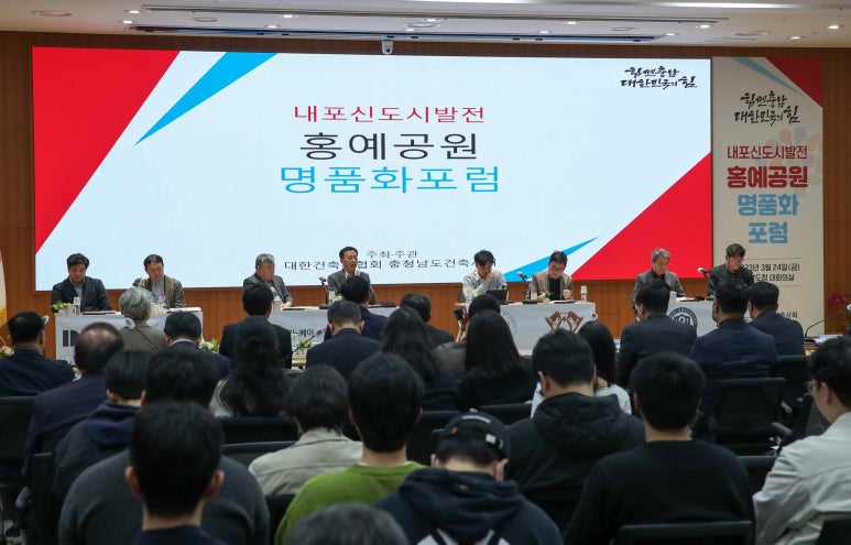 대한건축사협회충남건축사회 이미지