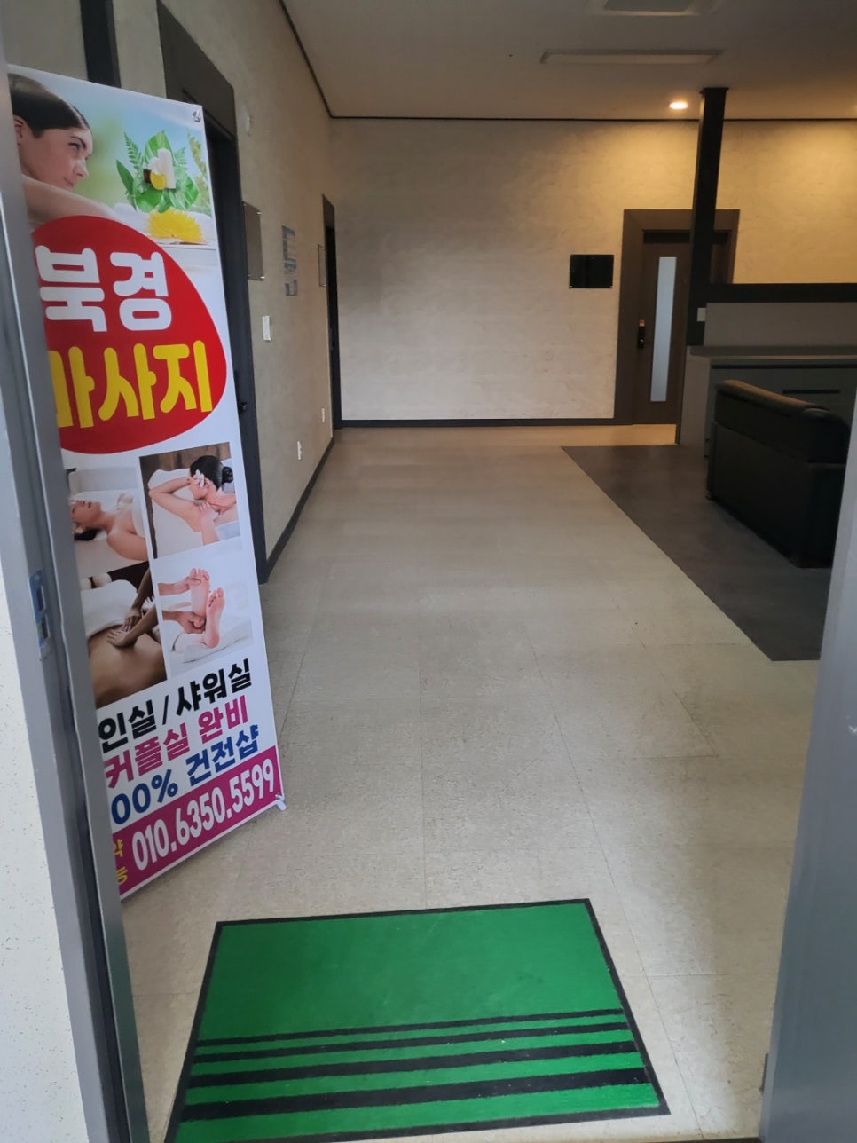 선바디케어 이미지