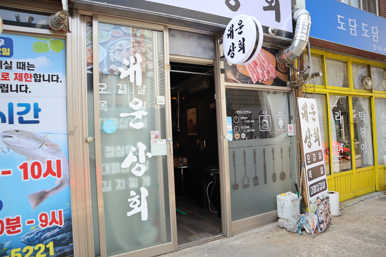 대운상회 이미지