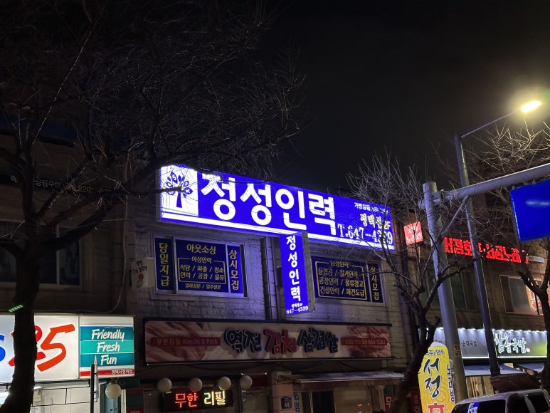 (주)잡천하 이미지