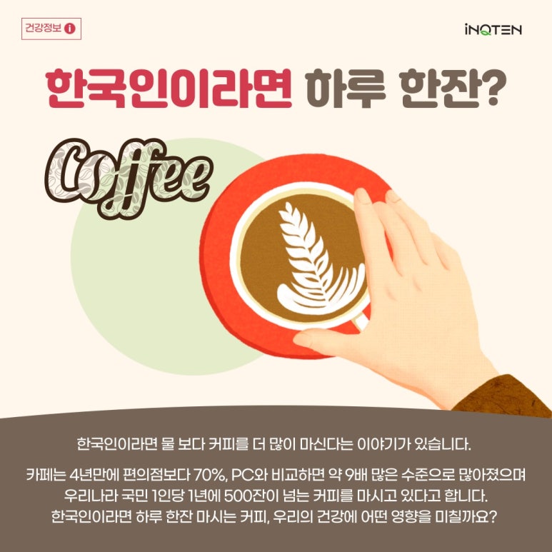 플레져커피 이미지