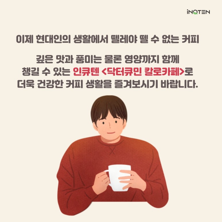 플레져커피 이미지