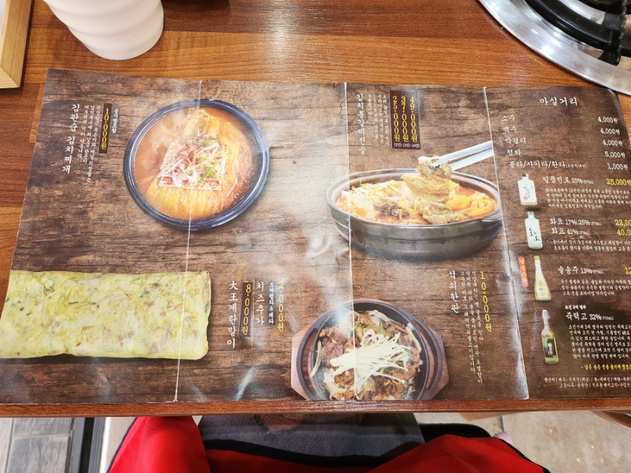 김판순김치 이미지