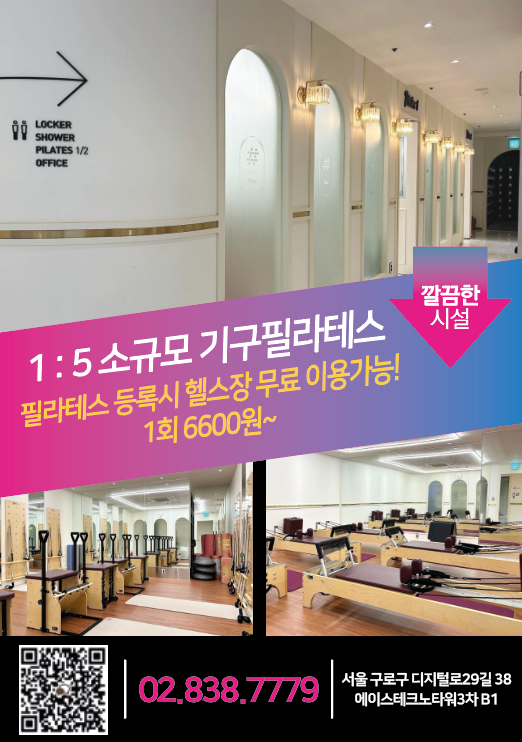 인스타짐 이미지