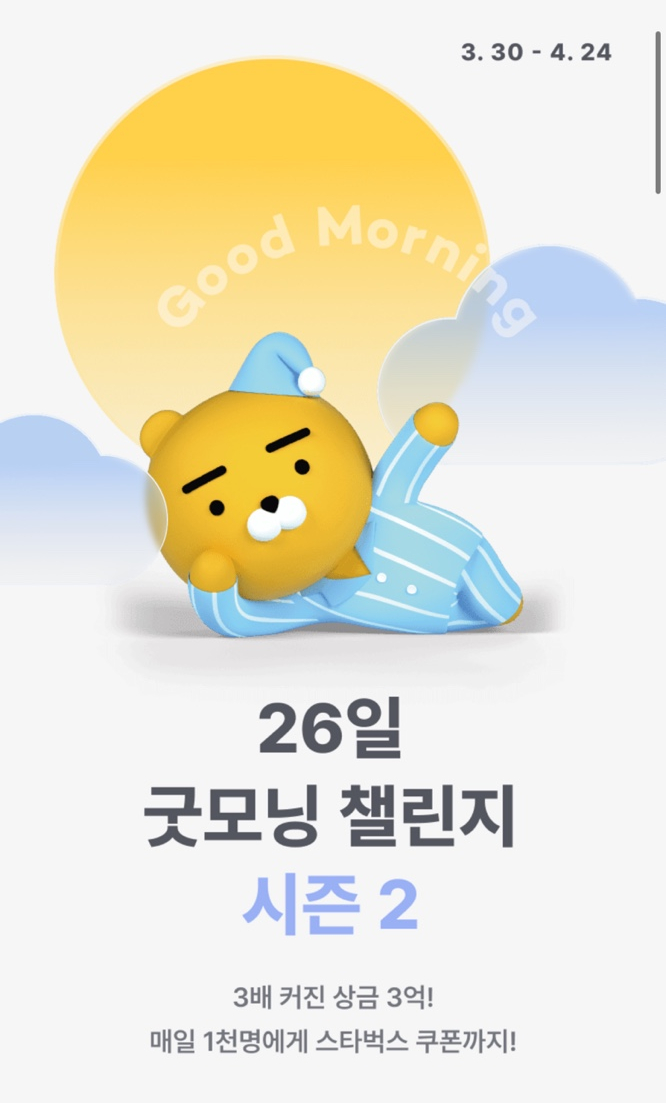 만두뱅크 이미지