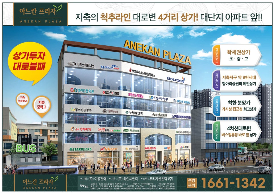 아느칸 이미지