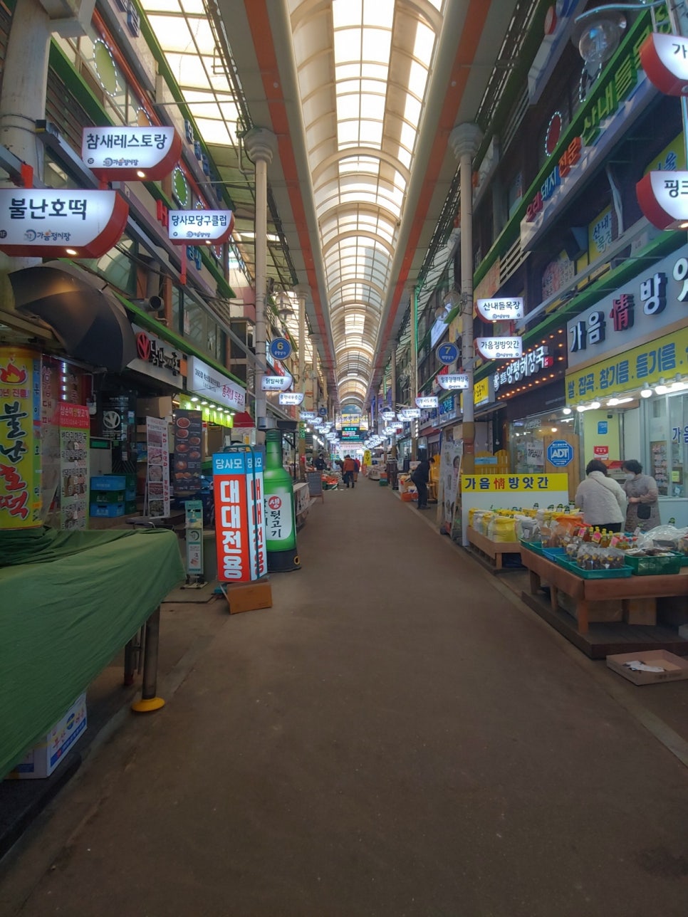 닭발싸롱가음정점 이미지