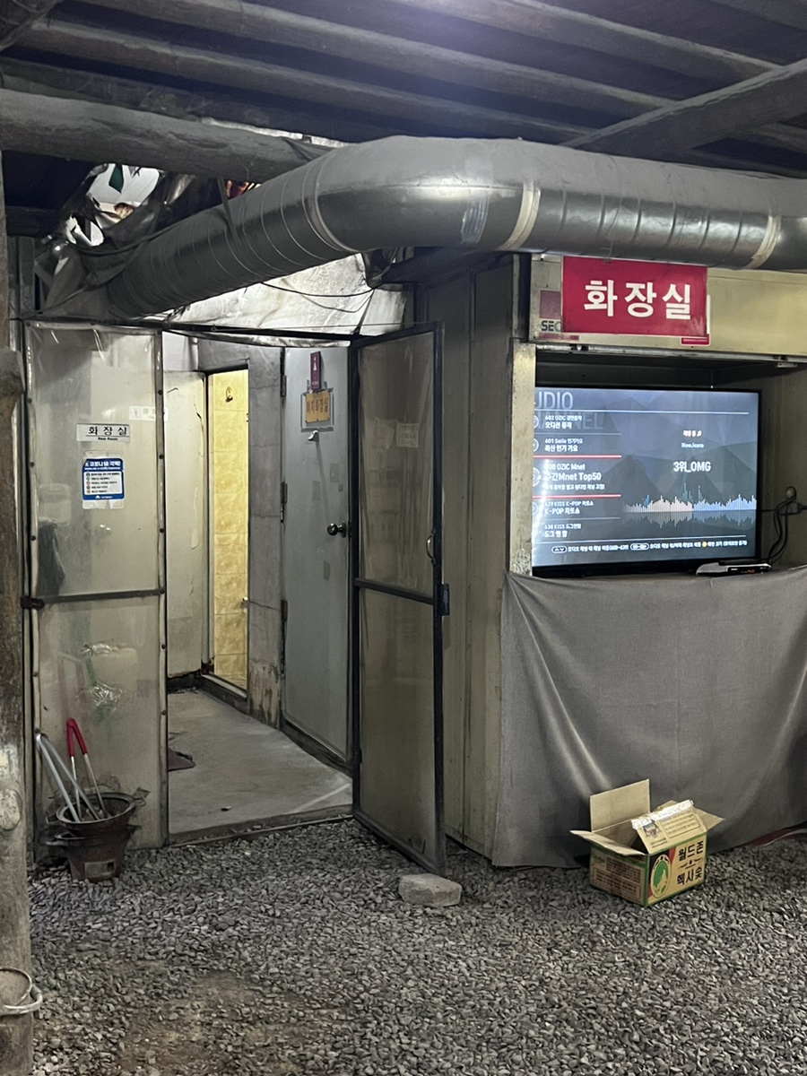 궁전숯불닭갈비곰장어 이미지