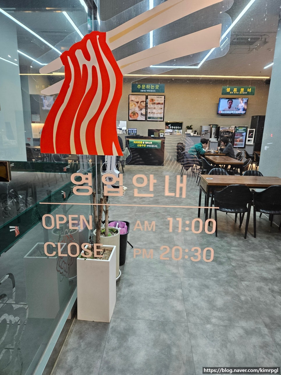 망향비빔국수원당역점 이미지
